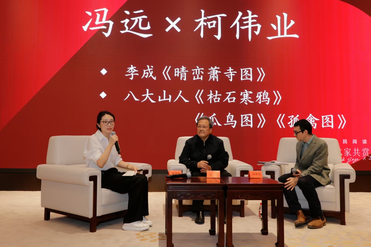 现场对谈行为。主理方供图