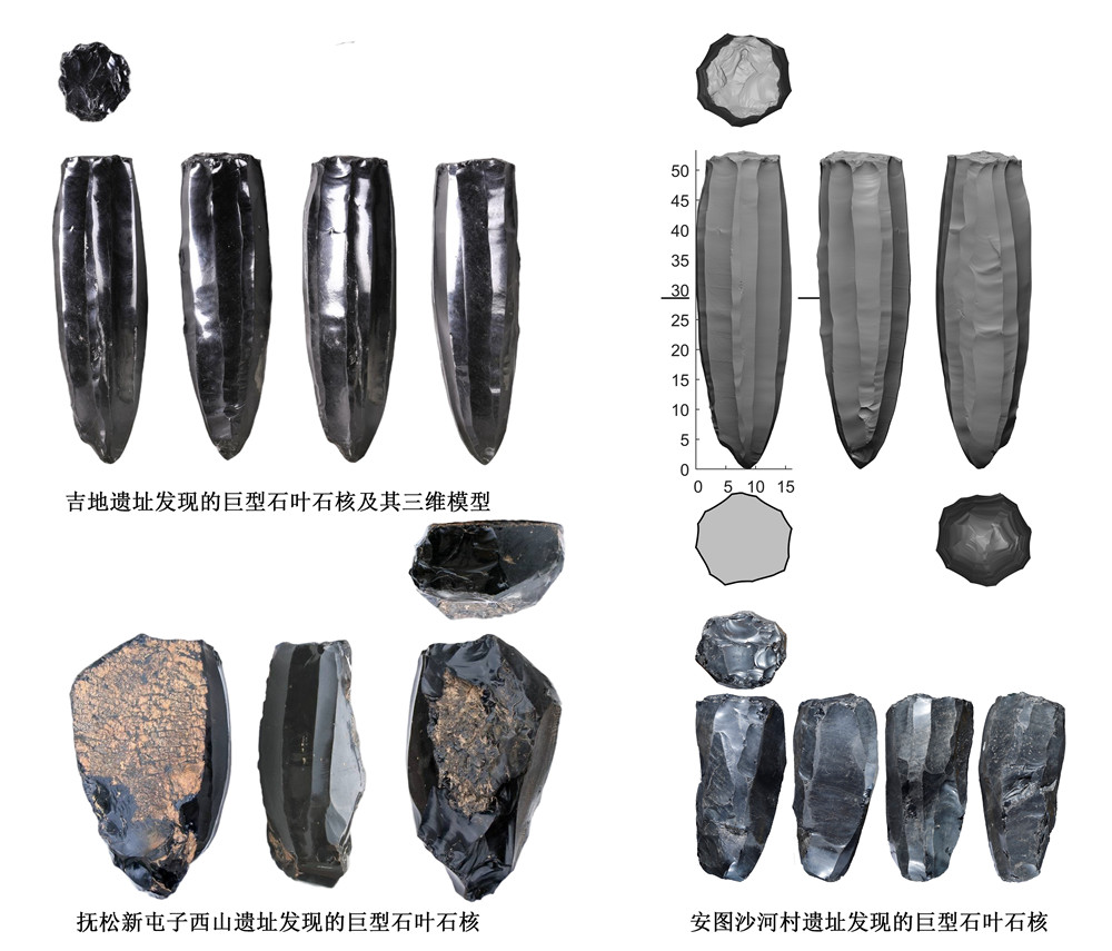 长白山地区发现的巨型石叶石核。全国十大考古新发现活动办公室供图