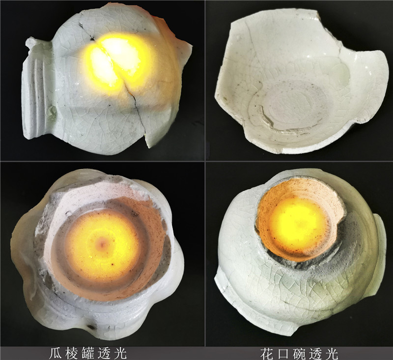 透光白瓷。全国十大考古新发现活动办公室供图