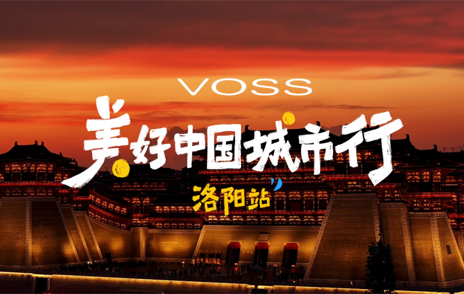 踏访千年洛阳城 赴一场花与宴的相逢