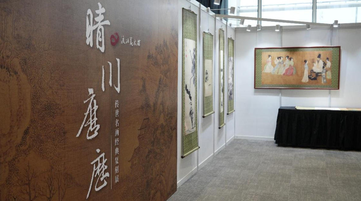 展览现场（由主办方供图）