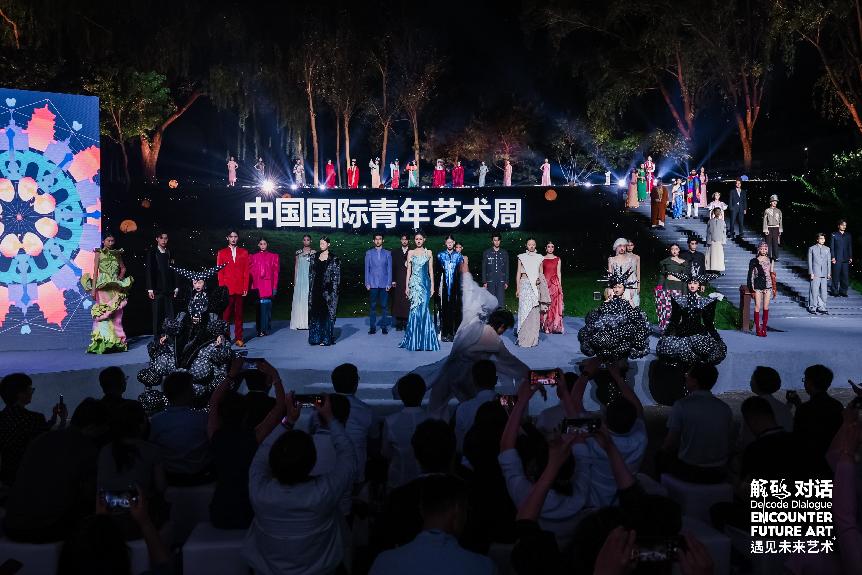 开幕式现场。主理方供图