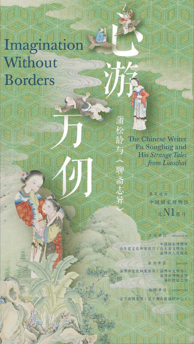 展览海报。专揽方供图
