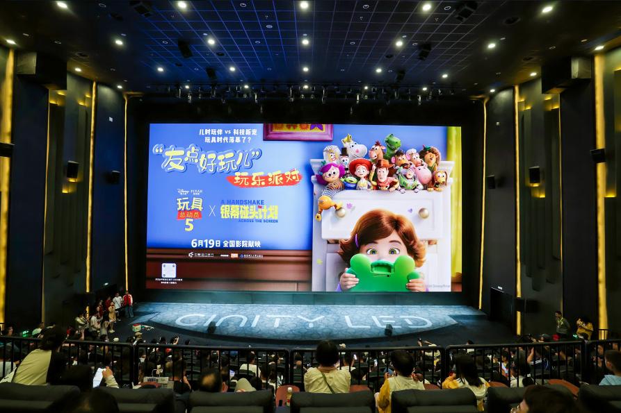 中影入口刊行银幕碰面规划“友点好玩儿”玩乐派对现场。主理方供图
