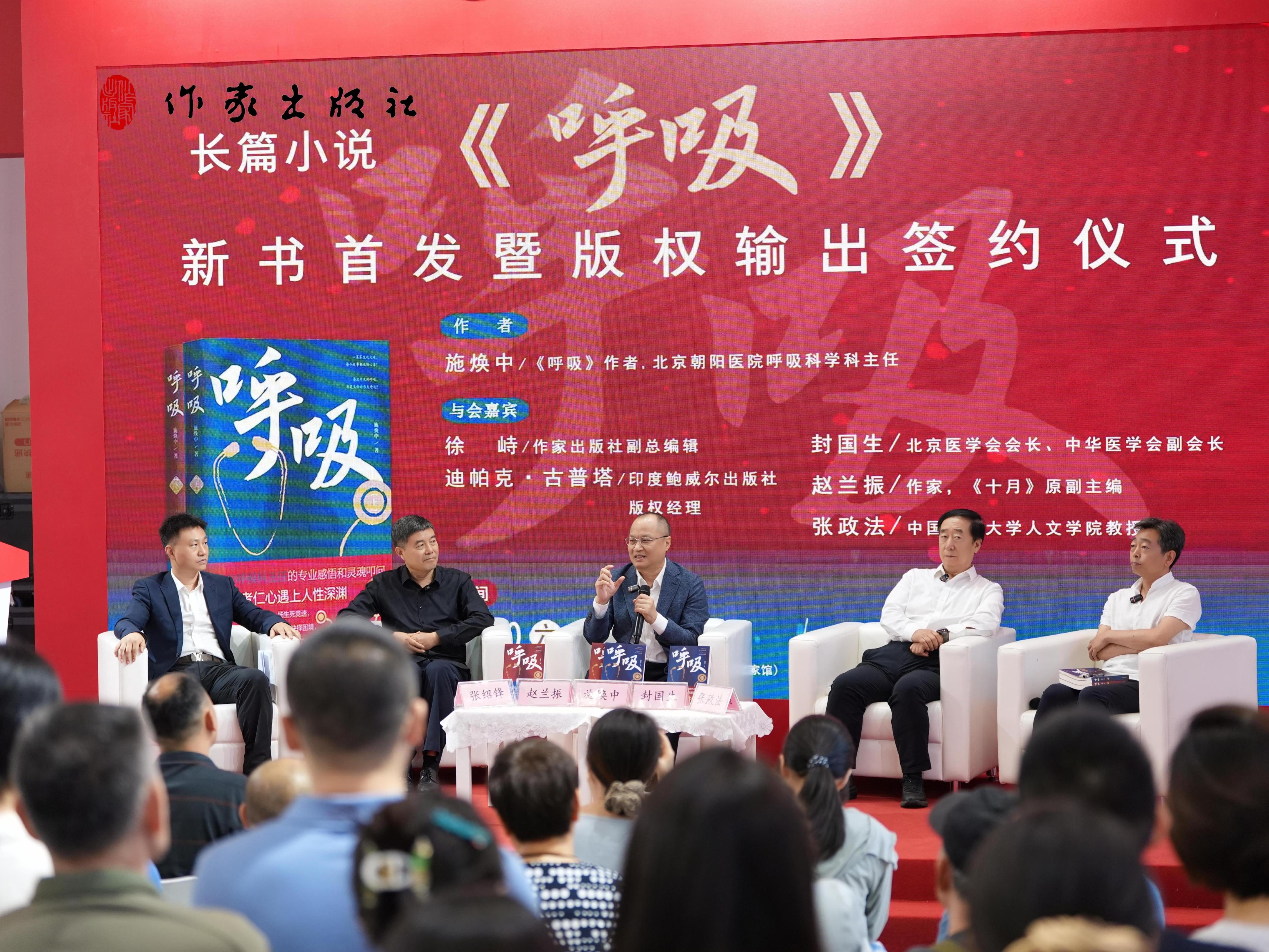 首发式现场。主办方供图