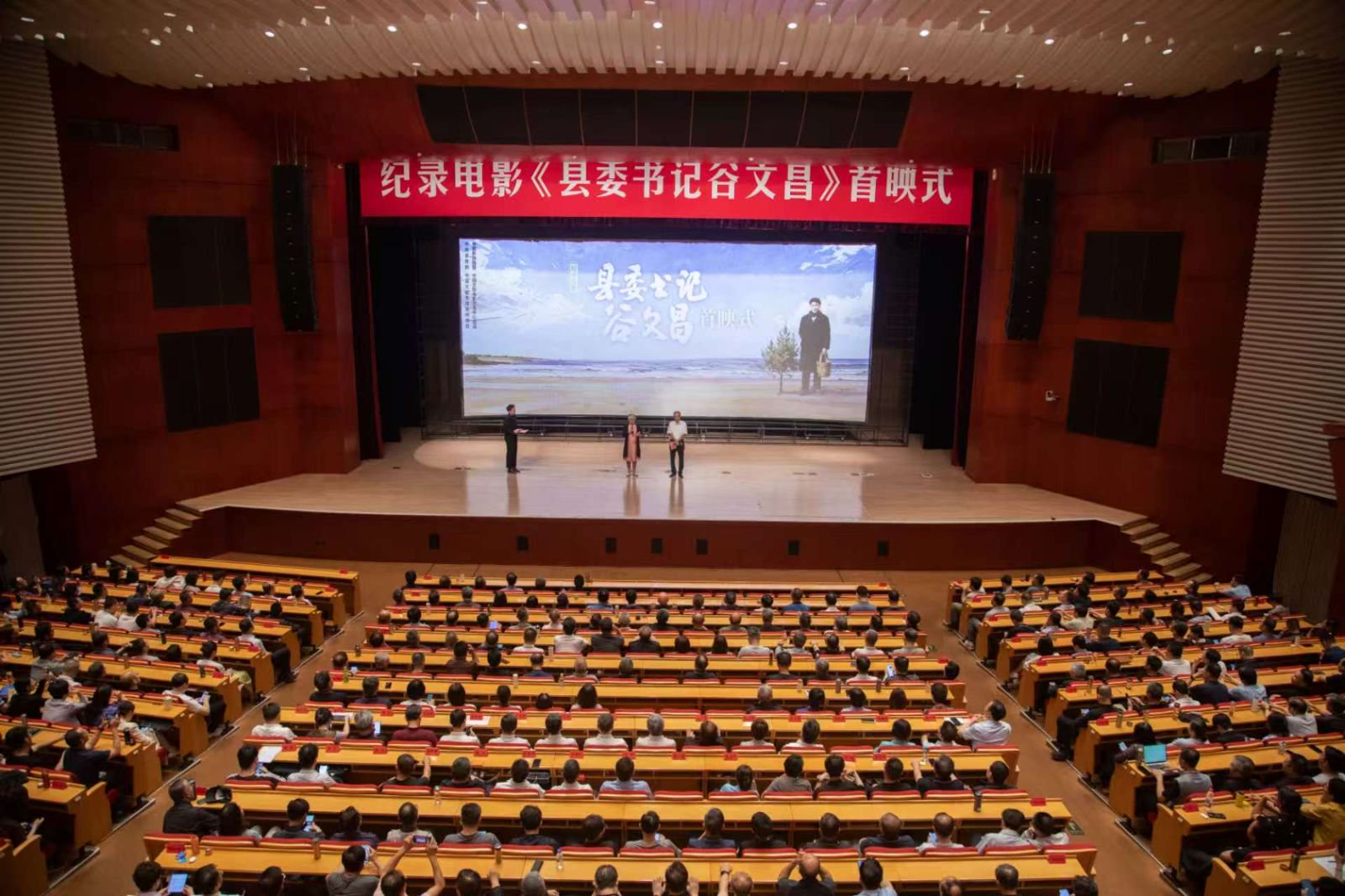 首映式现场配资骗局防范。主办方供图