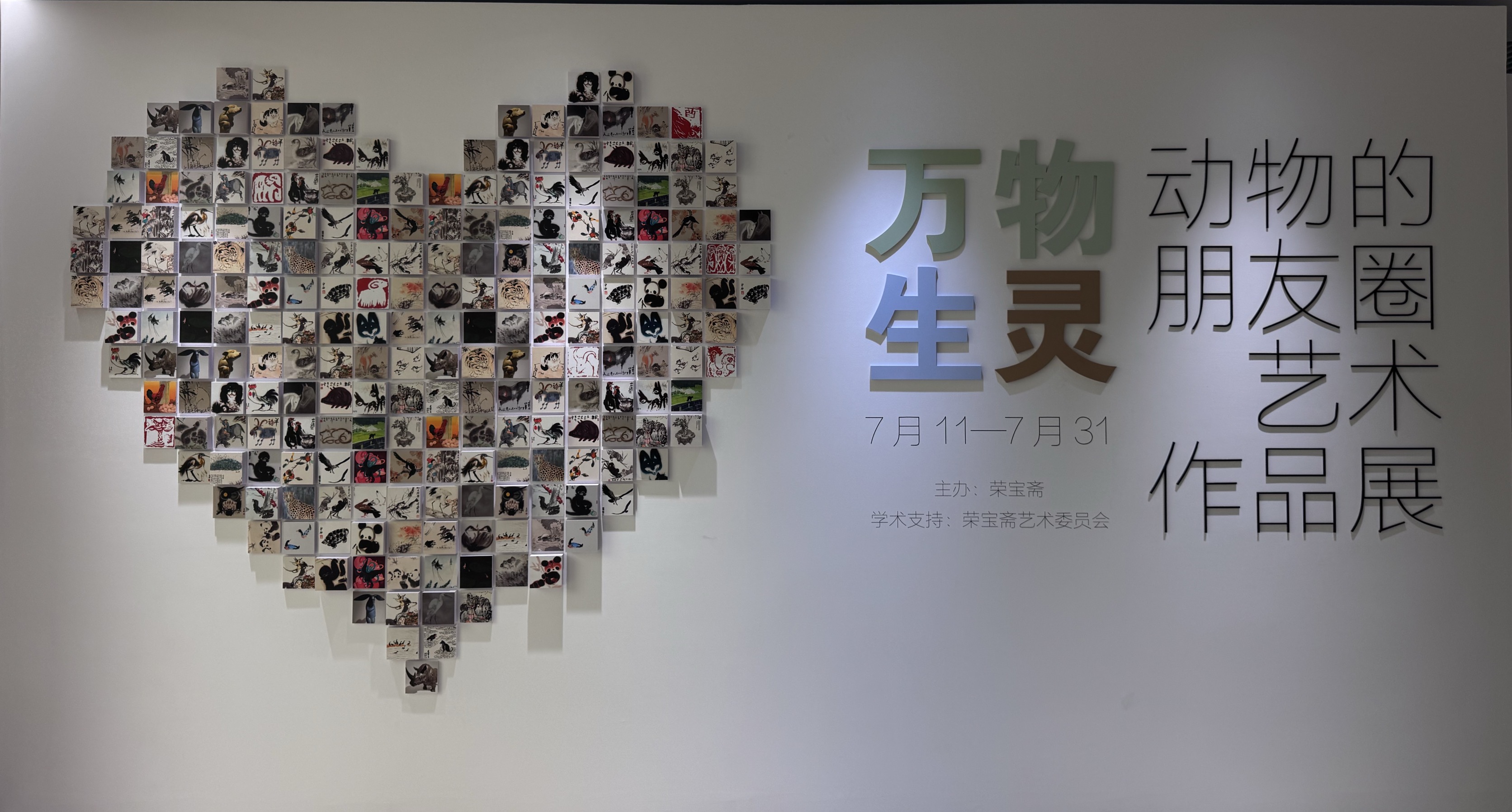 展厅现场。主办方供图