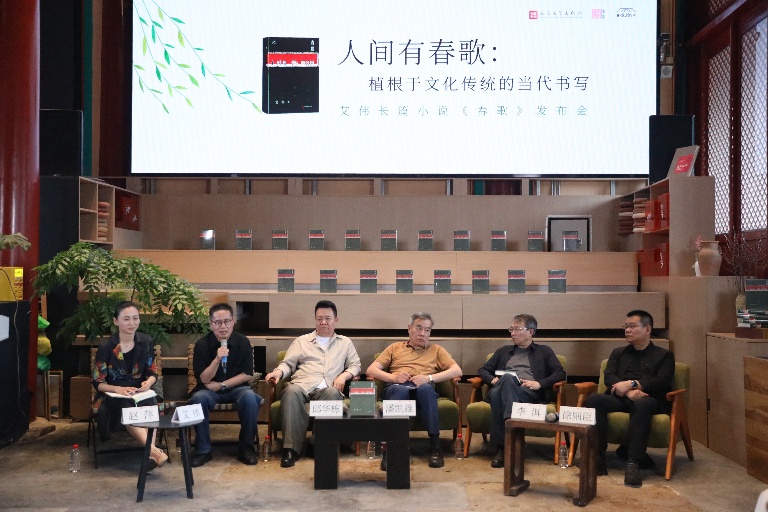 发布会现场。人文社供图