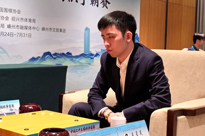 第六届中国王中王围棋争霸赛：柯洁战胜王星昊丁浩杨鼎新出局(图2)