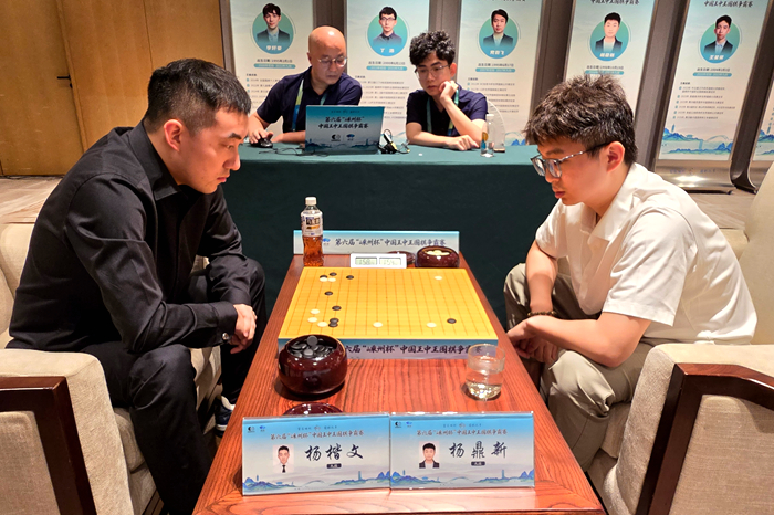 第六届中国王中王围棋争霸赛：柯洁战胜王星昊丁浩杨鼎新出局(图5)