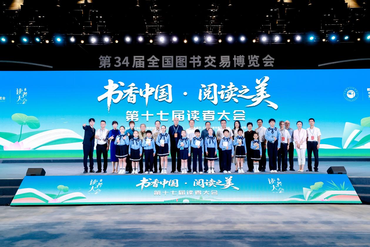 大会现场。主办方供图