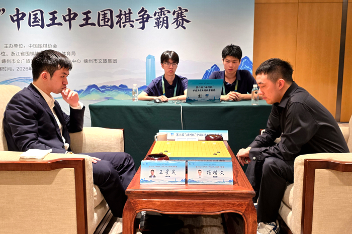 杨楷文九段（右）战胜王星昊九段。人民网记者 胡雪蓉摄