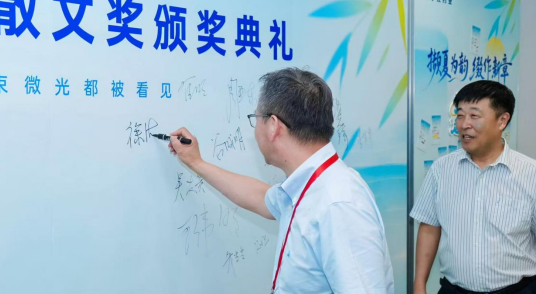 到场嘉宾在签到板上签名留念。刘磊 摄