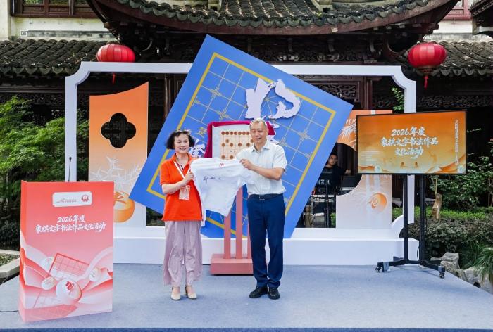 郑敏之女士将签名T恤捐赠给中国体育博物馆。国家体育总局体育文化发展中心 供图