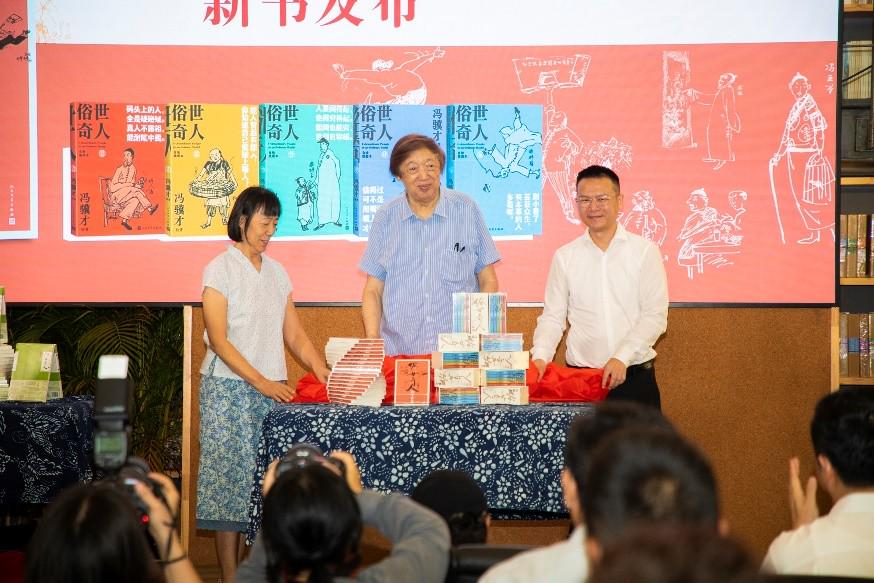 研讨会开幕式现场。人民文学出版社供图