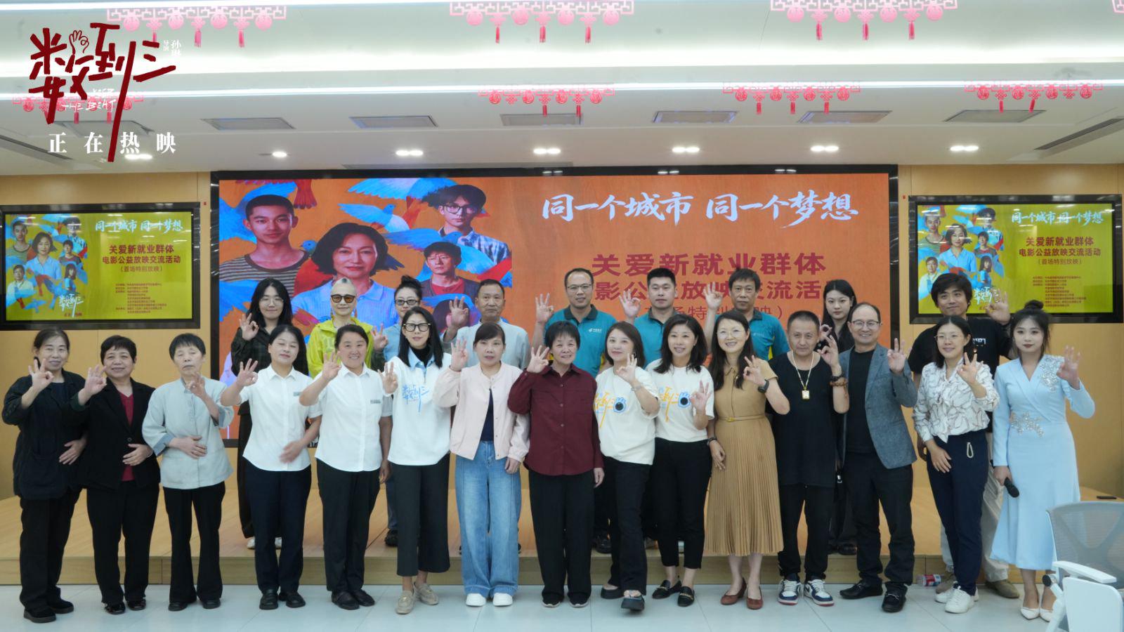 活动现场。主办方供图