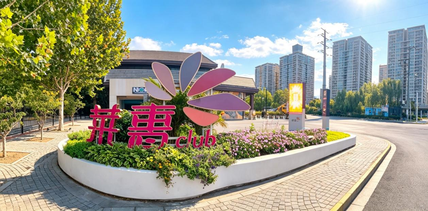 活动现场（主办方供图）