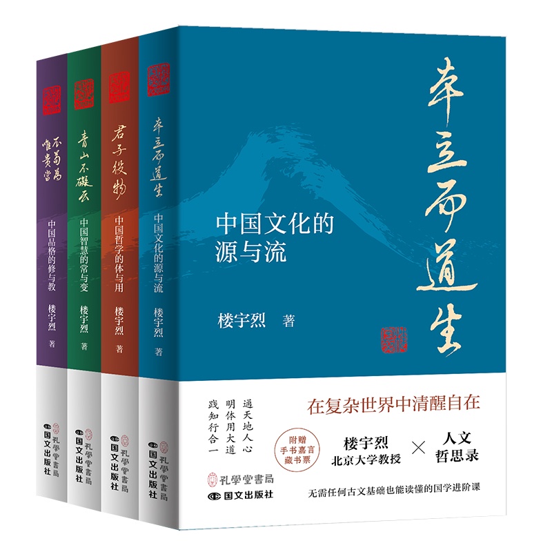 （出版方供图）
