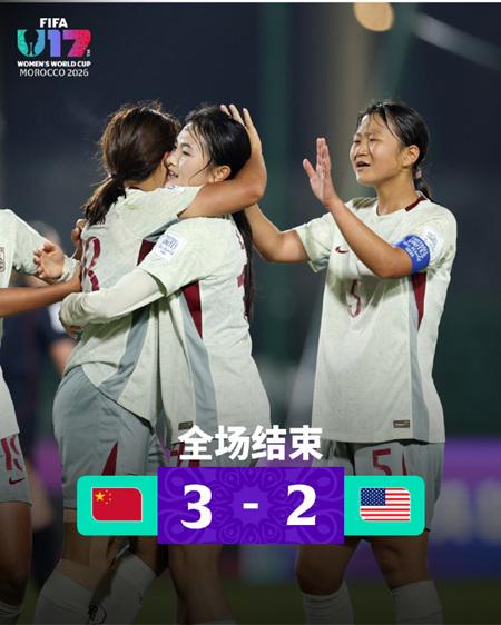 图片来自FIFA世界杯官方社交媒体账号