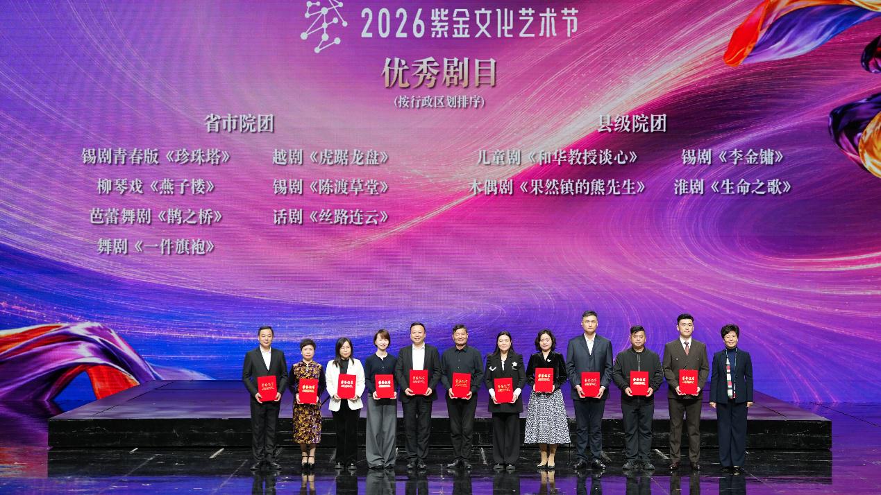 颁奖仪式现场。主办方供图