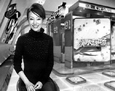 索妮主持《娱乐现场》(截屏图)