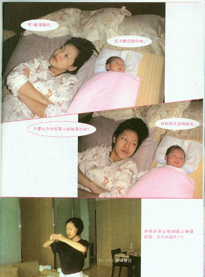 <em>小S</em>上海宣传 怀孕日记 珍贵<em>照片</em>率先曝光--娱乐