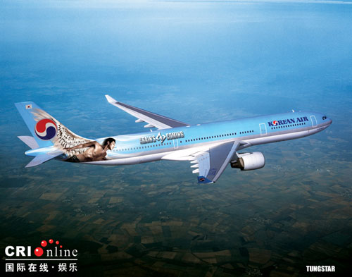 抵港宣传全球巡演+Rain半裸照片印上韩国飞机--人民网娱乐频道--