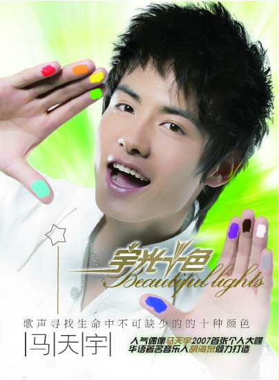 专辑封套