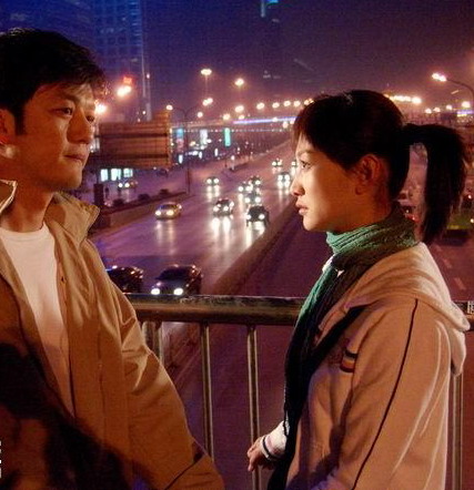 电视剧《为爱结婚》剧照