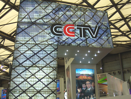 央视新台址造型亮相上海电视节