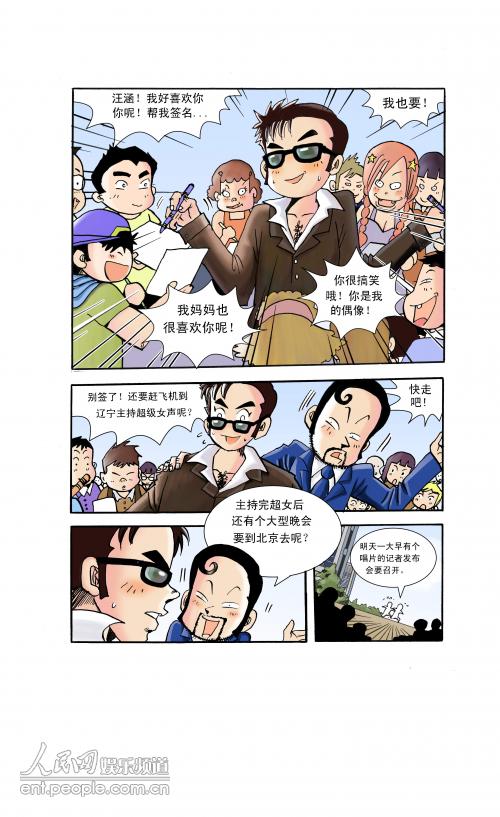 ����ִ���W��