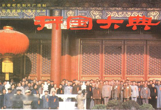 国庆到来前后重新为人们献上了精美的大餐:从1979年的《小花》到1980