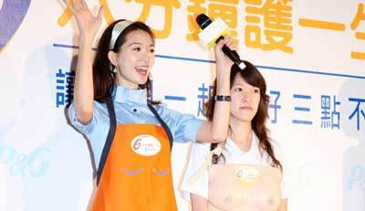 林志玲示范<em>乳房</em>自检 揭秘三点不漏诀窍 (5)--