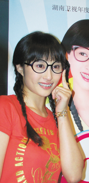 电视剧《丑女无敌》