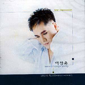 韩国歌手李昌容上吊自杀 因金融危机破产想不