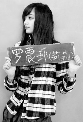 校花级<em>快女</em>罗震环不堪骚扰 更换<em>电话号码</em>--娱乐