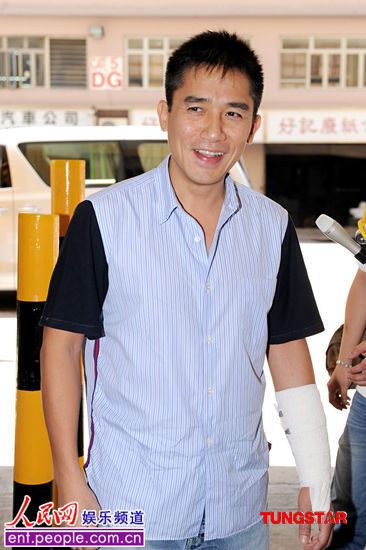 梁朝伟骨折后首次露面 吃止痛药无效在家敷中