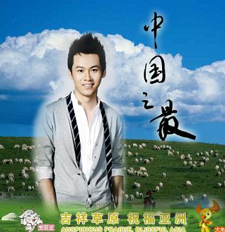 安琪广州个唱今晚彩排 神秘嘉宾敲定<em>徐子崴</em>(图