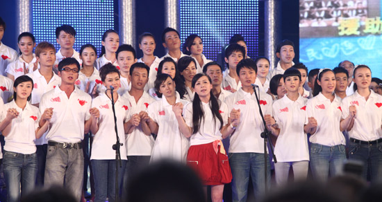 《跨越海峡的爱心》赈灾晚会 明星当爱心接线