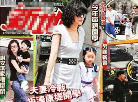 组图:陈奕迅夫妻陷冷战 徐濠萦带女儿离家出走--