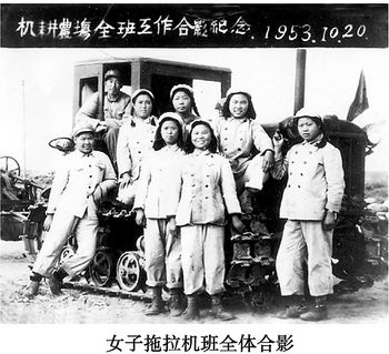 1951年进疆女兵刘功辉(前排右一),宁乡人,兵团第一代女拖拉机手