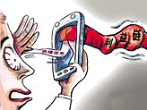 “手机涉黄”应启动问责制