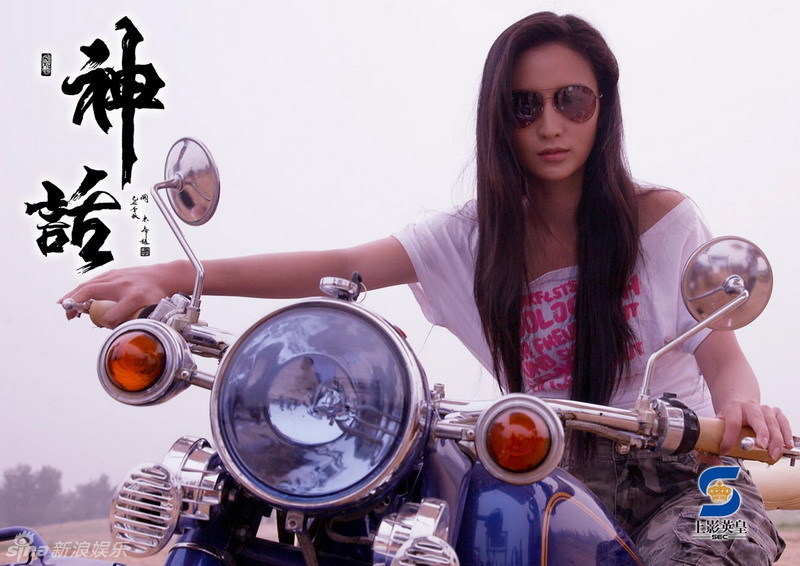 高清:电视剧《神话》 穿越剧照抢先曝光 (2)