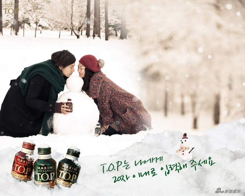 高清:元彬申敏儿亲密拍广告 浪漫雪地深情拥吻