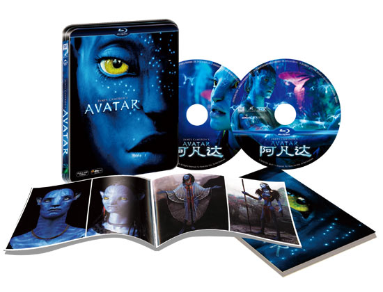 《阿凡达》蓝光及DVD将于4月22日全球同步发