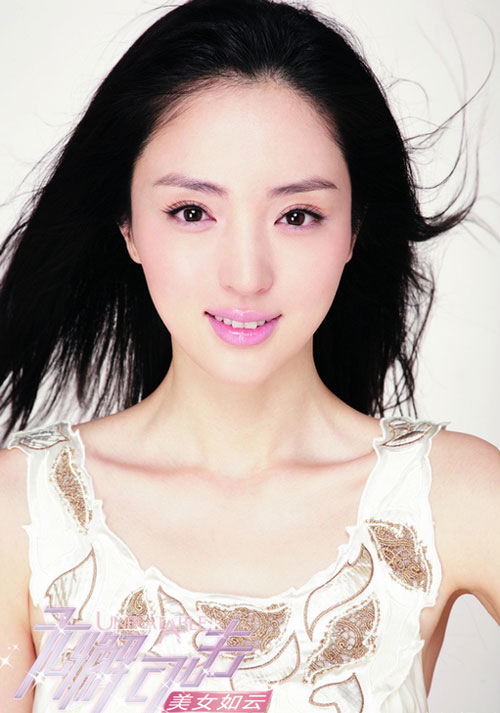 侠岚风中奇缘笛子曲谱-董璇 时尚达人 侠女