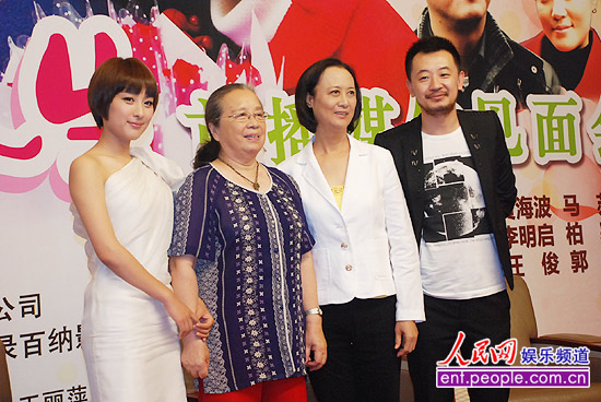 <em>媳妇</em> <em>姊妹</em>篇将登央视 黄海波找<em>老婆</em>要门当户对