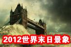 一夜情有益社会应鼓励?