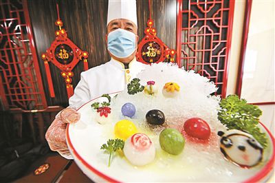 元宵节快到了！护国寺小吃总店推出冰雪熊猫特制版汤圆