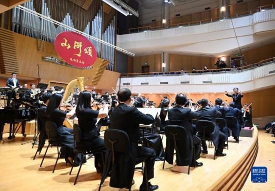 大型交响套曲《山河颂》在京首演
